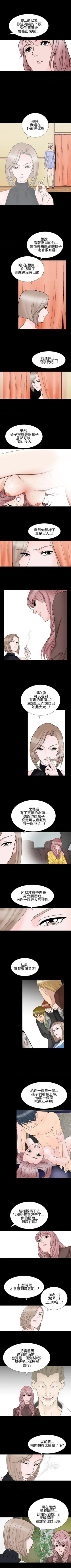 Page 100 of 人妻性解放（184