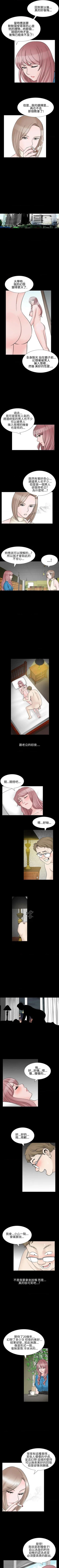 Page 122 of 人妻性解放（184