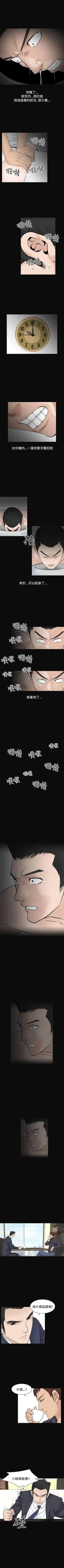 Page 168 of 人妻性解放（184