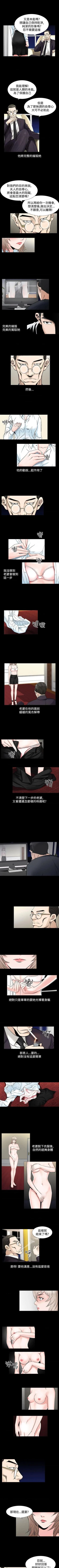 Page 268 of 人妻性解放（184