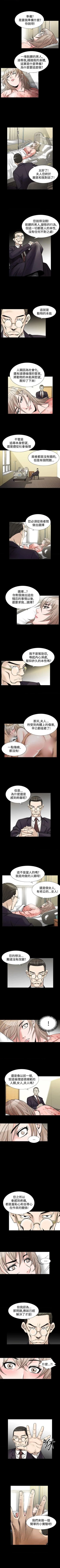 Page 278 of 人妻性解放（184