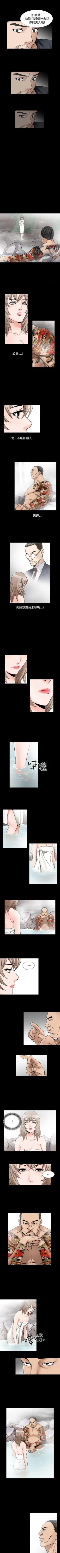 Page 304 of 人妻性解放（184