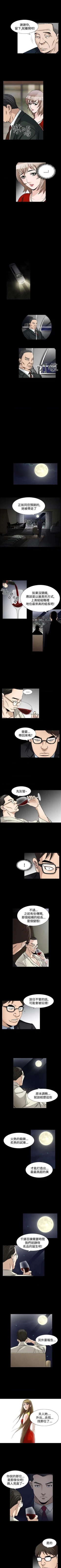 Page 318 of 人妻性解放（184