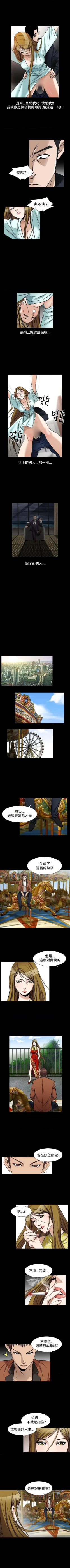 Page 346 of 人妻性解放（184