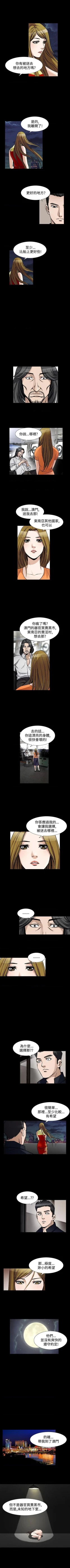 Page 354 of 人妻性解放（184