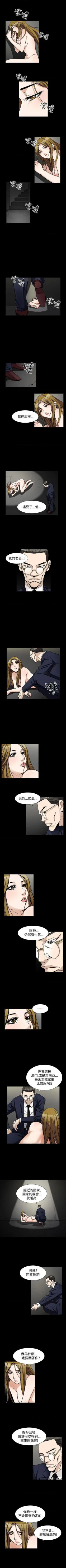 Page 355 of 人妻性解放（184