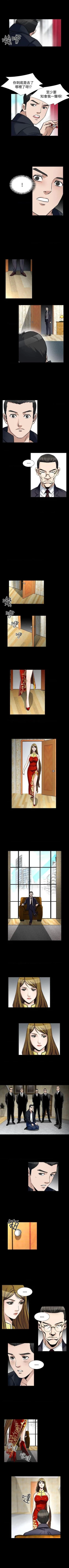 Page 360 of 人妻性解放（184