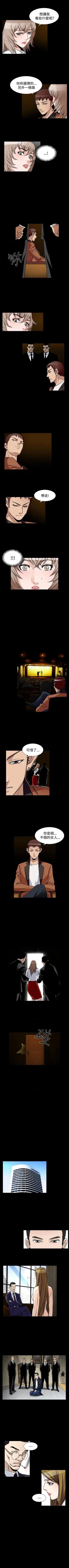 Page 364 of 人妻性解放（184