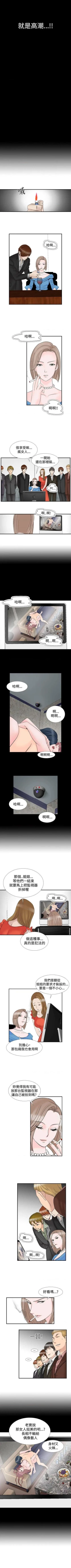Page 40 of 人妻性解放（184