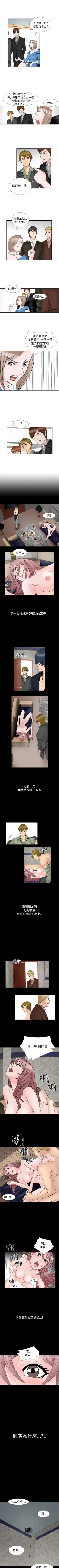 Page 41 of 人妻性解放（184