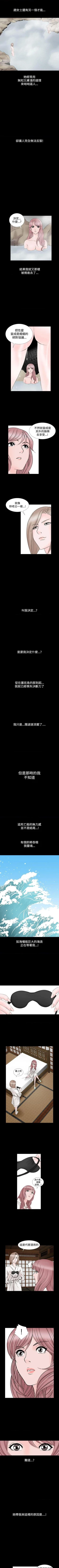 Page 53 of 人妻性解放（184