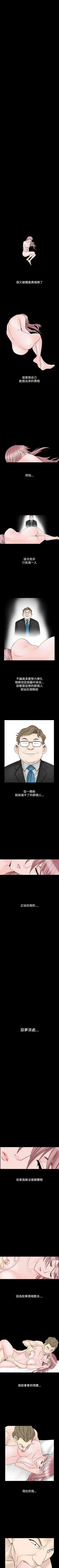 Page 72 of 人妻性解放（184