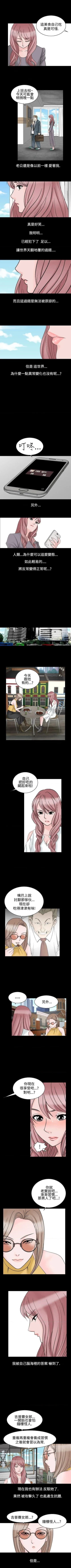 Page 92 of 人妻性解放（184