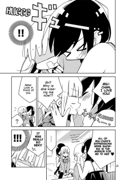 Page 15 of Hakanakimono no Hakanakiyume | Transient Dreams of Transient Things