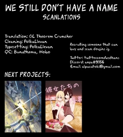 Page 24 of Hakanakimono no Hakanakiyume | Transient Dreams of Transient Things