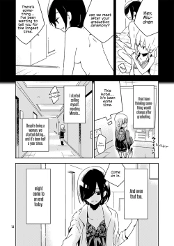 Page 4 of Hakanakimono no Hakanakiyume | Transient Dreams of Transient Things