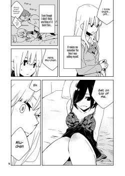 Page 8 of Hakanakimono no Hakanakiyume | Transient Dreams of Transient Things