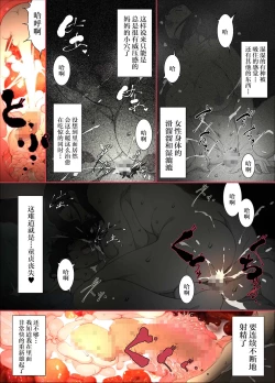 Page 16 of Kittsui Seikaku no Kyouiku Mama ga, Jukenki Nomi Kurayami no Naka Nomi to Iu Jouken de Musuko no Sex Dairizuma o Tsutomeru Hanashi.