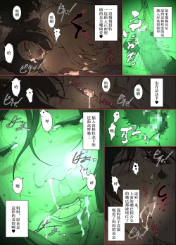 Page 28 of Kittsui Seikaku no Kyouiku Mama ga, Jukenki Nomi Kurayami no Naka Nomi to Iu Jouken de Musuko no Sex Dairizuma o Tsutomeru Hanashi.