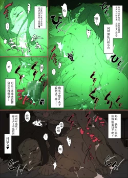 Page 32 of Kittsui Seikaku no Kyouiku Mama ga, Jukenki Nomi Kurayami no Naka Nomi to Iu Jouken de Musuko no Sex Dairizuma o Tsutomeru Hanashi.