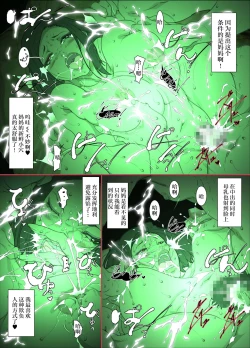 Page 35 of Kittsui Seikaku no Kyouiku Mama ga, Jukenki Nomi Kurayami no Naka Nomi to Iu Jouken de Musuko no Sex Dairizuma o Tsutomeru Hanashi.