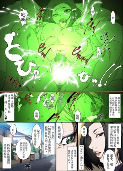 Page 37 of Kittsui Seikaku no Kyouiku Mama ga, Jukenki Nomi Kurayami no Naka Nomi to Iu Jouken de Musuko no Sex Dairizuma o Tsutomeru Hanashi.