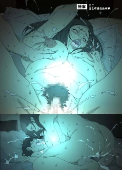 Page 39 of Kittsui Seikaku no Kyouiku Mama ga, Jukenki Nomi Kurayami no Naka Nomi to Iu Jouken de Musuko no Sex Dairizuma o Tsutomeru Hanashi.