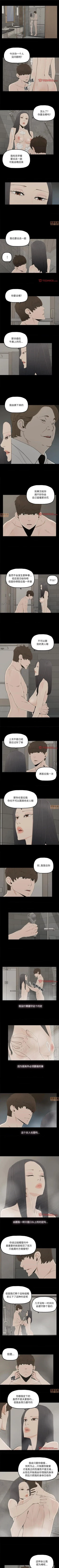 Page 105 of 幸福 1-32