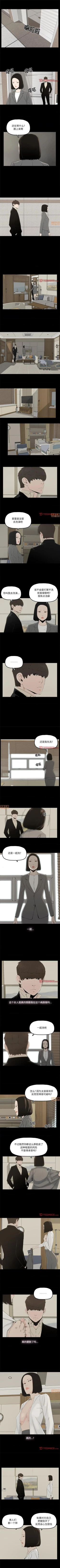 Page 108 of 幸福 1-32