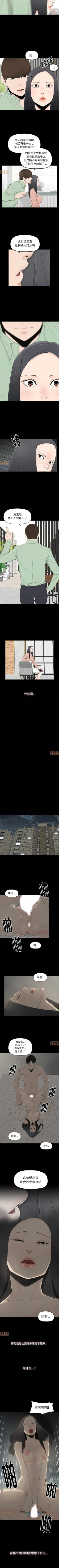 Page 10 of 幸福 1-32