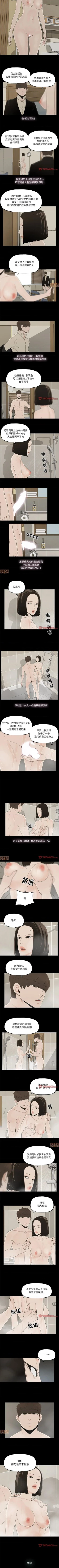 Page 110 of 幸福 1-32