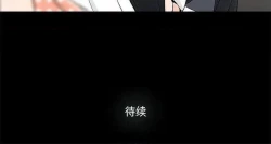 Page 118 of 幸福 1-32