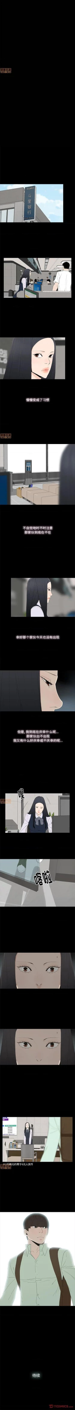Page 16 of 幸福 1-32