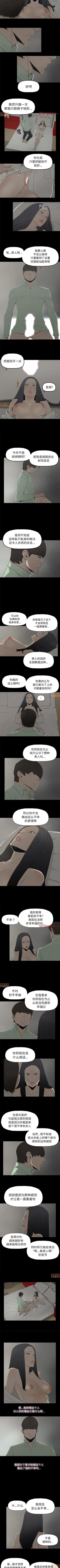 Page 23 of 幸福 1-32