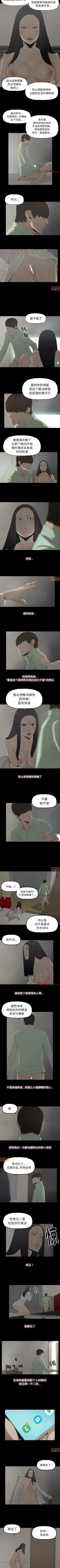 Page 24 of 幸福 1-32