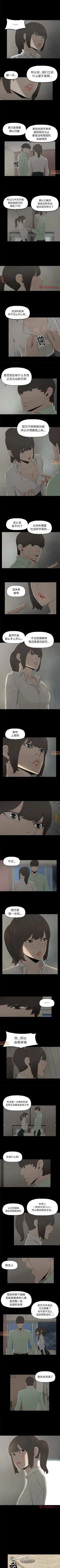 Page 29 of 幸福 1-32