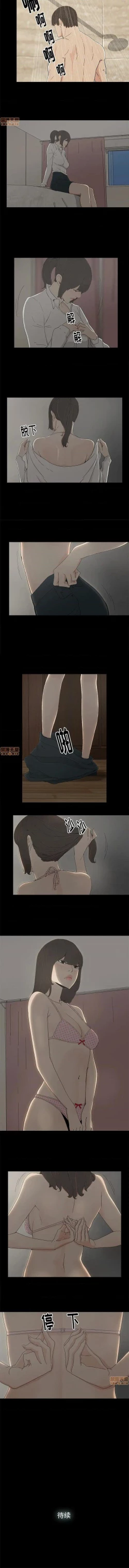 Page 30 of 幸福 1-32