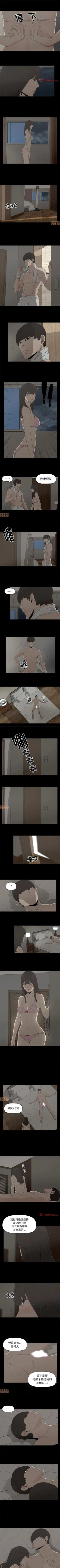 Page 31 of 幸福 1-32