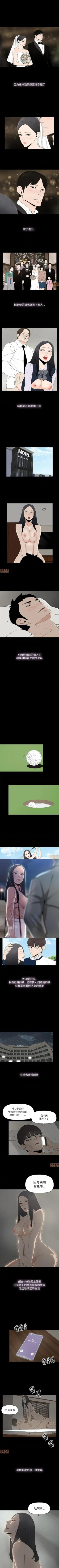 Page 3 of 幸福 1-32