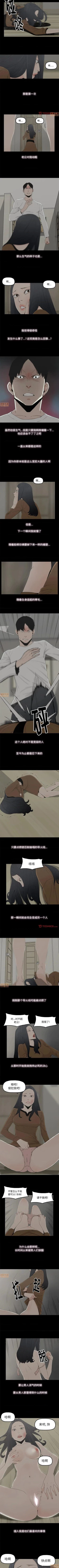 Page 41 of 幸福 1-32