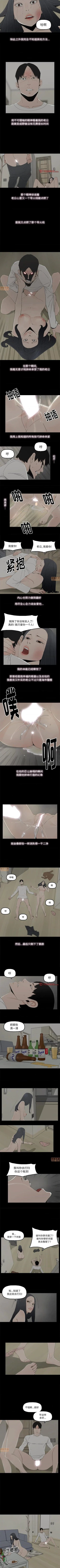 Page 42 of 幸福 1-32