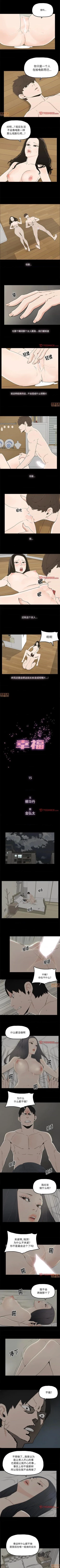 Page 62 of 幸福 1-32