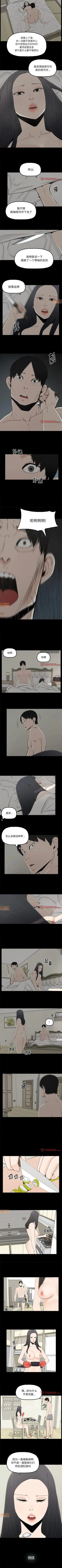 Page 63 of 幸福 1-32