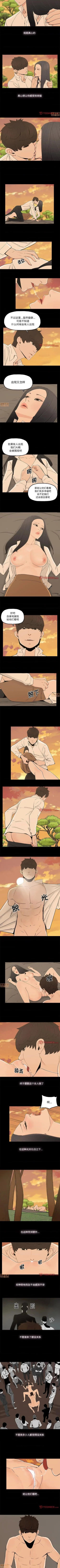 Page 68 of 幸福 1-32