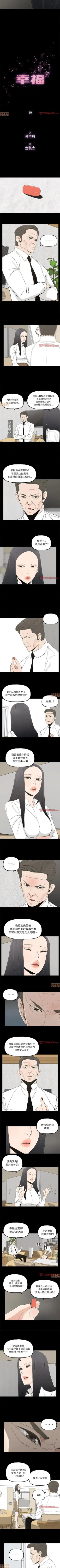 Page 74 of 幸福 1-32