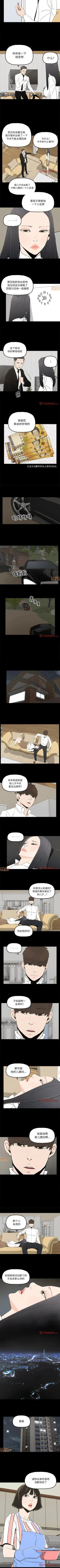 Page 75 of 幸福 1-32