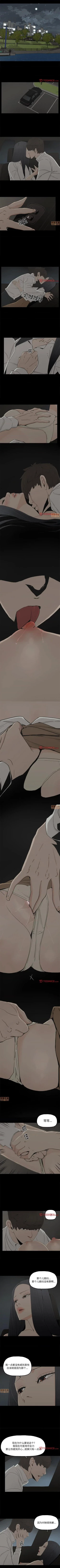 Page 84 of 幸福 1-32