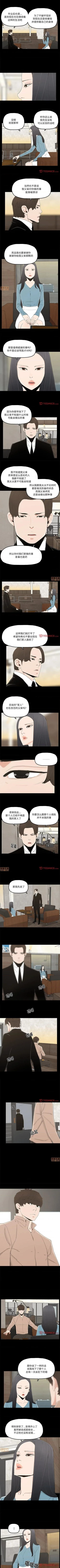 Page 86 of 幸福 1-32