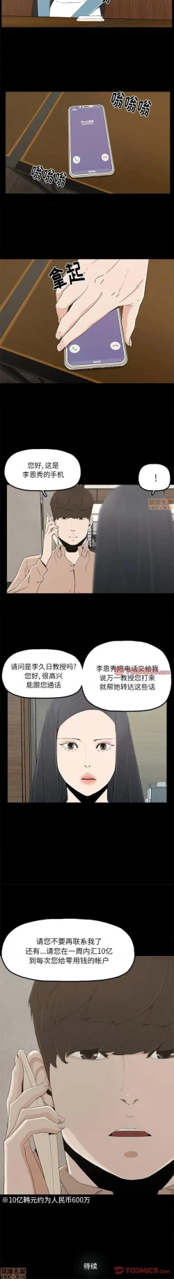 Page 87 of 幸福 1-32