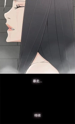 Page 91 of 幸福 1-32